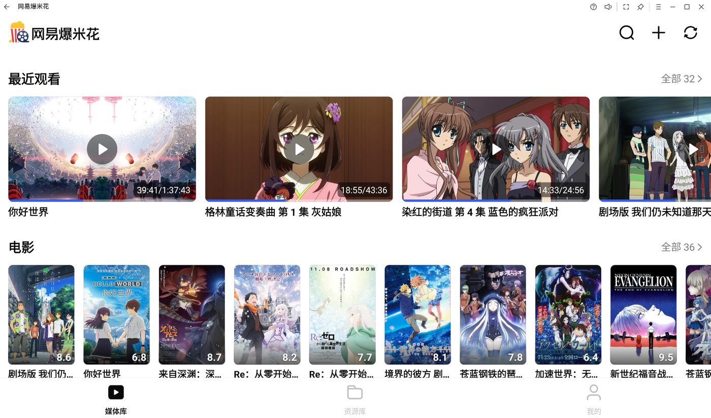 anime-guide-10.jpg
